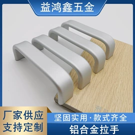 拉手;机械门锁;合页、铰链