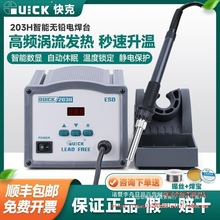 203H��̨���ܔ��@�o�U���l�a�غ�̨��������F�o�U��̨