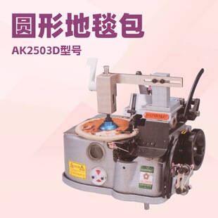 �A�ε�̺���C3��AK-2503D