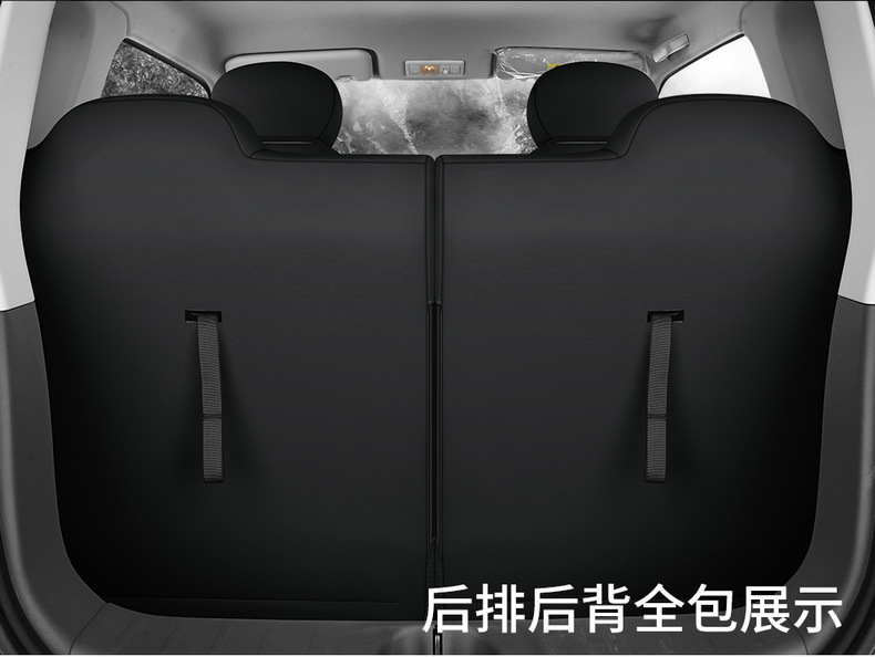 Chang'an glutinous corn seat cover special Lumin seat cover all-inclusive four seasons seat cover car interior modification car seat cover