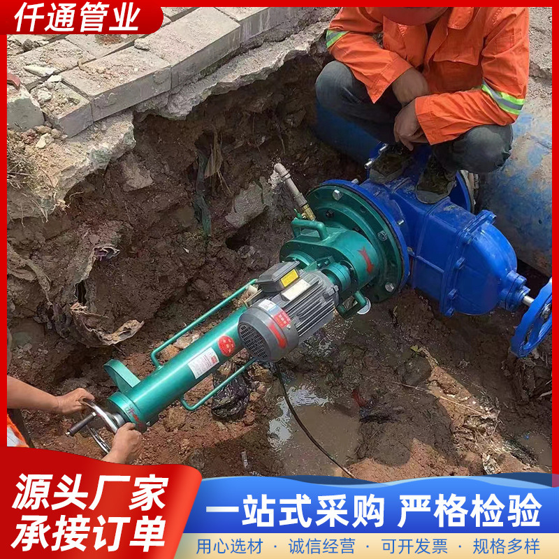 电动钢管钻孔机 燃气石油化工管道开口机 电动管道带压开孔机