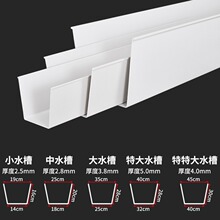 ��U�����،����ܽ�ˮ��ˮ��ˮ��PVC���������ˮ�۲�������ˮ��