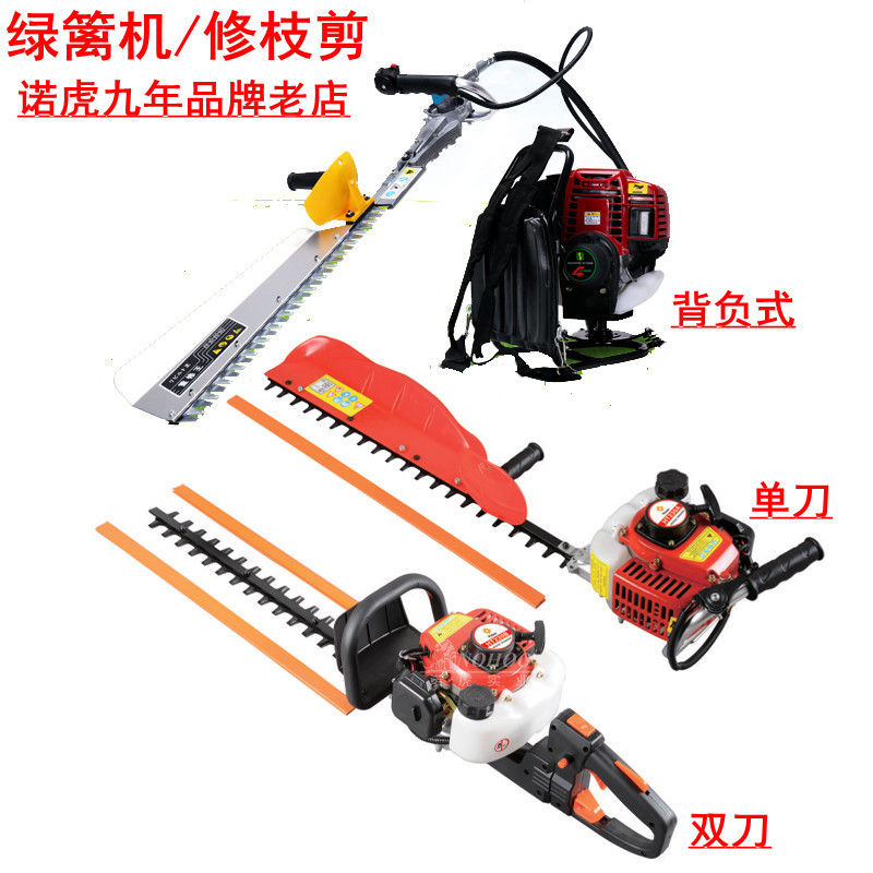 绿篱机修枝剪茶树剪茶机茶叶修剪机背负式园林绿化剪粗枝剪双刀