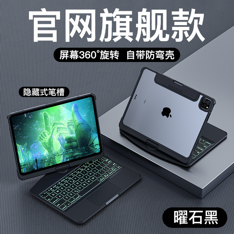 Ifacemall公式透明回転式iPad air6第10世代マジックキーボードは、Appleタブレット保護ケースに適しています|undefined