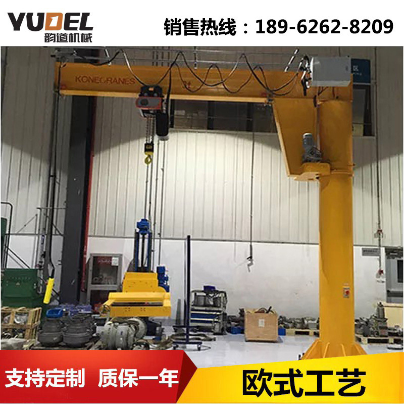 0.5吨定柱式立柱悬臂吊起重机轨道德马格葫芦