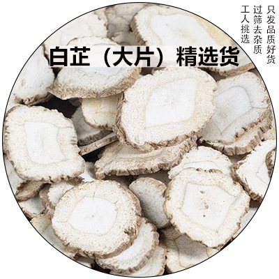 调味料大料香料大全卤料50g八角香叶桂皮花椒草果胡椒散干货批发|undefined