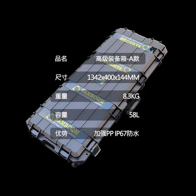Luggage Rack Platform Ideal L9 Roof rack - advanced-equipment-box-type-alarge-size-58l-1342x400x144mm