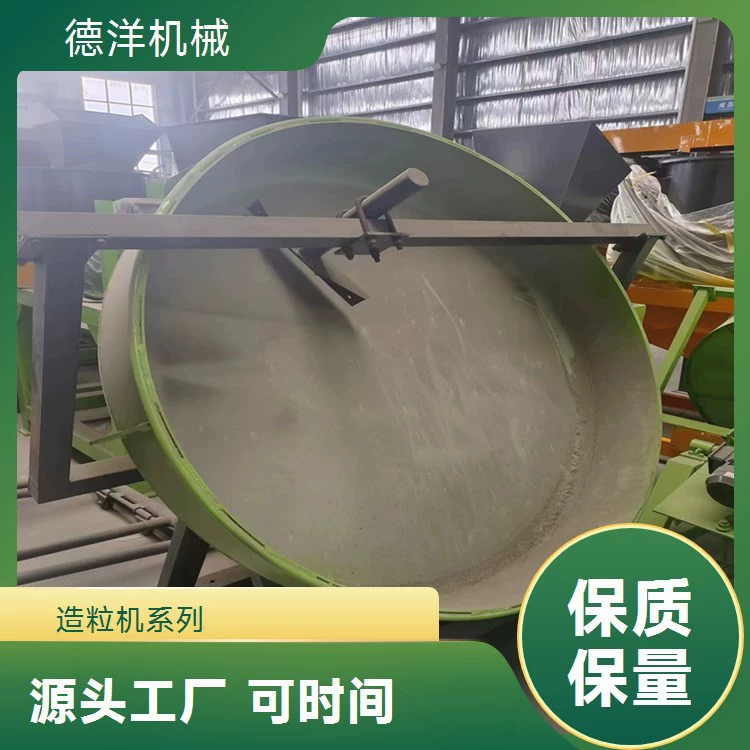 Дисковый гранулятор органических удобрений из свиного навоза, дисковый гранулятор для формирования шариков комплексных удобрений, дисковый гранулятор для кошачьего наполнителя, гранулятор порошка в гранулы