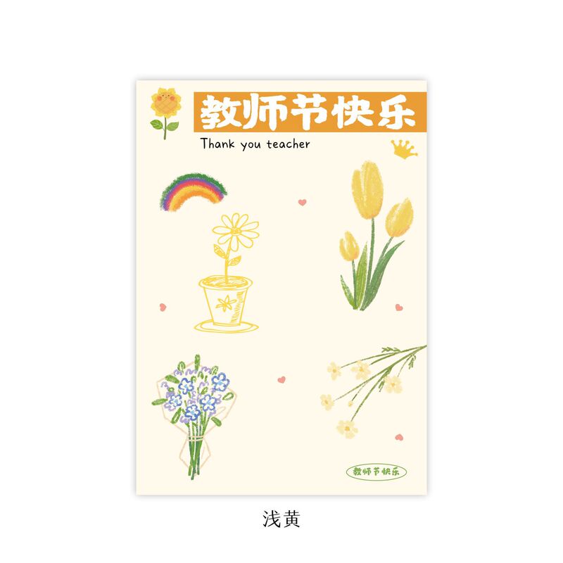 ミラノ教師の日シンプルなネット赤い紙のヒマワリの花束の花の包装紙の手作りのDIY材料の花の贈り物|undefined