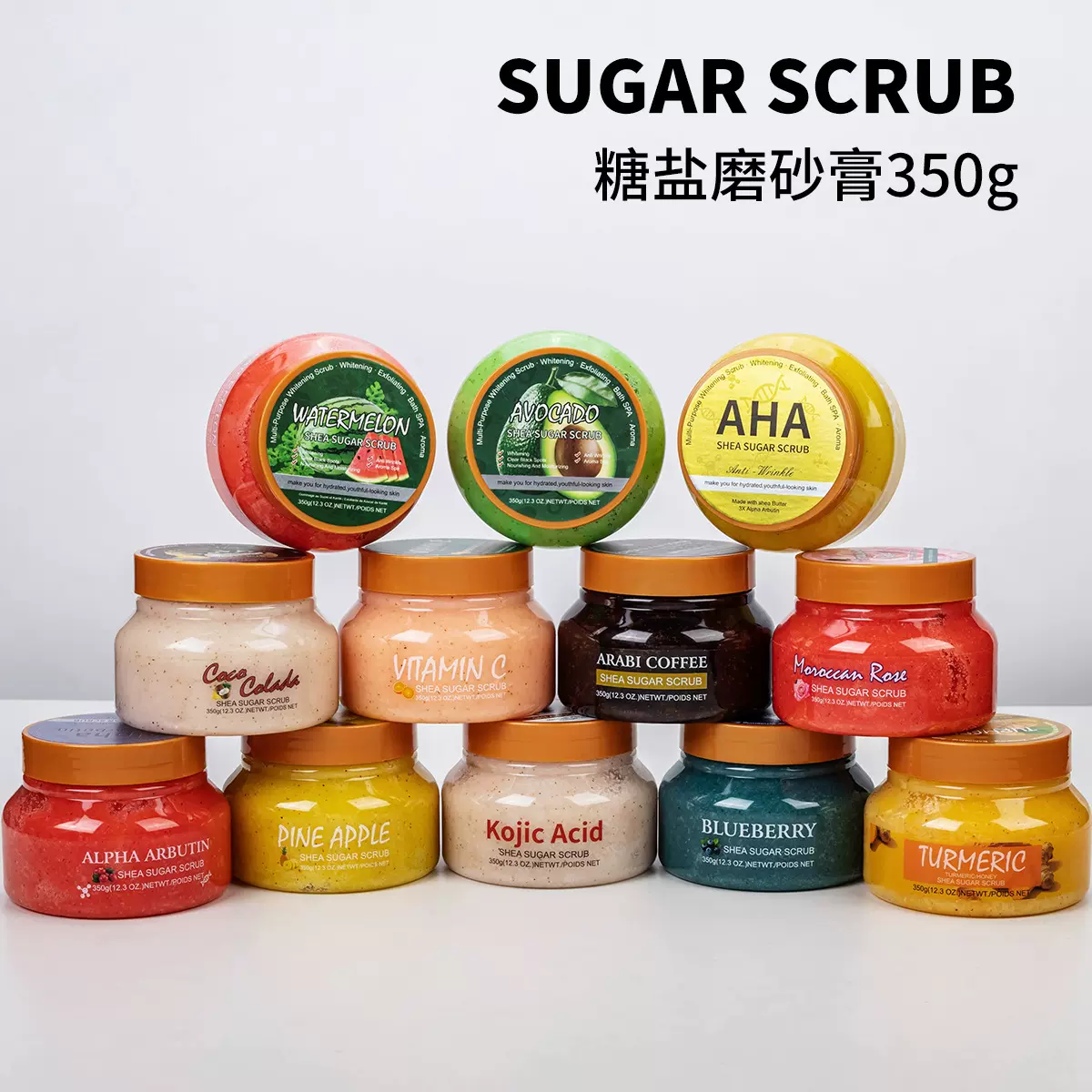 WWP跨境糖盐身体磨砂膏去角质鸡皮whitening外贸浴盐磨砂膏350g