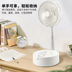 ミニ折りたたみ伸縮ファン寮usb充電ファン静音ポータブルファン床置きデスクトップファン