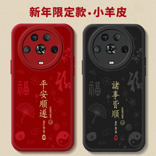 �m�ØsҫMagic4�֙C��Honor�A��Magic4Pro���汣�o��LGEһAN00��