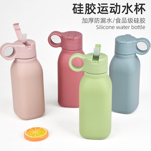 Cross-Border Sports Water Cup, Outdoor Water Bottle, Food-Grade Silicone Water Bottle, Creative Portable Water Bottle, Straw Cup, Children's Cup