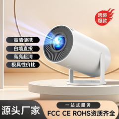 プロジェクターホームミニスクール超高精細携帯電話壁投影スマートホームシアター小型ポータブルプロジェクター