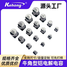 铝电解电容器;电阻器;陶瓷电容器