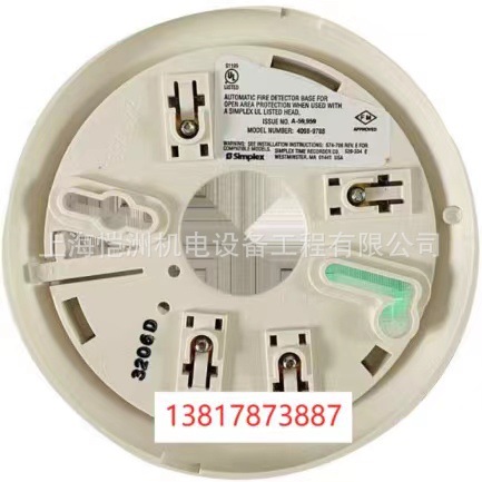 simplex  探测器底座型号CN4098-9788产品全新提供发票正常保质期