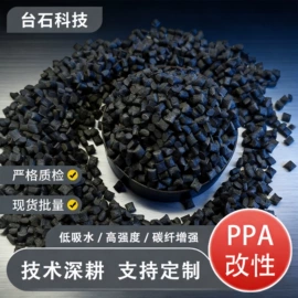 LCP;PA66;PPS