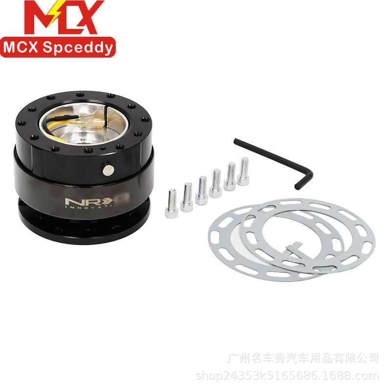 New Cross-Border Hot-Selling Ding Quick Release Device, Colorful Modified Steering Wheel Quick Release Device, Base Modified Ding-Sound Quick Release