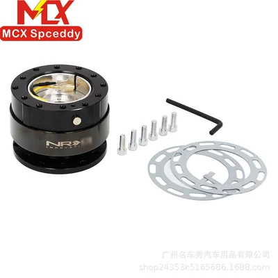 New Cross-Border Hot-Selling Ding Quick Release Device, Colorful Modified Steering Wheel Quick Release Device, Base Modified Ding-Sound Quick Release (Steering wheel) - black