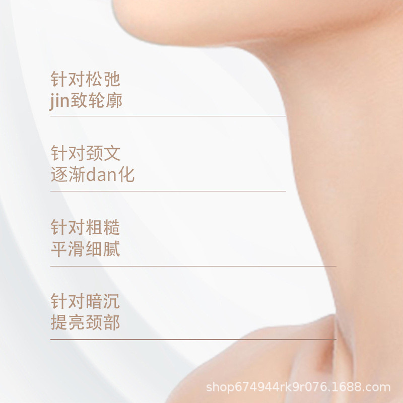病院ラインのゴールデンシーボディパンダのスワンネックを直接供給し、首のラインを滑らかにし、クマを軽減します。非架橋剤のソースメーカーです。|undefined