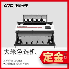 肥料加工设备;其他选矿设备;其他塑料机械