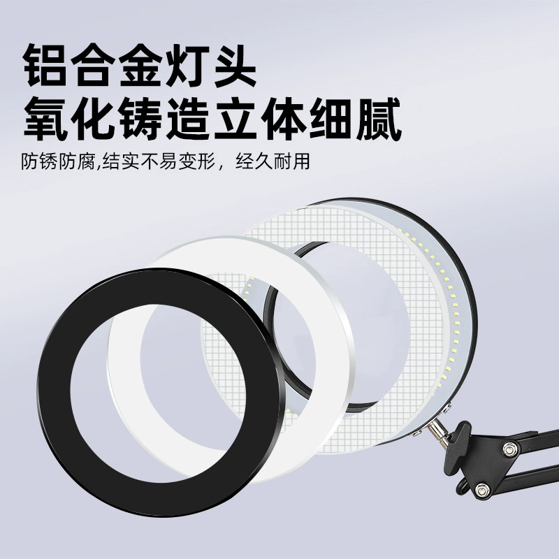 Magnifying glass for eyelashes for manicure, work folding handheld teaching reading, table lamp, eyes protection