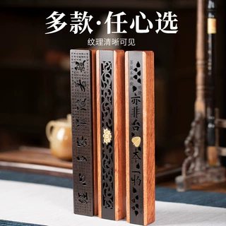 心经六字线香盒 黑檀木质卧香炉 紫光檀熏香炉沉香线香盒檀香薰炉