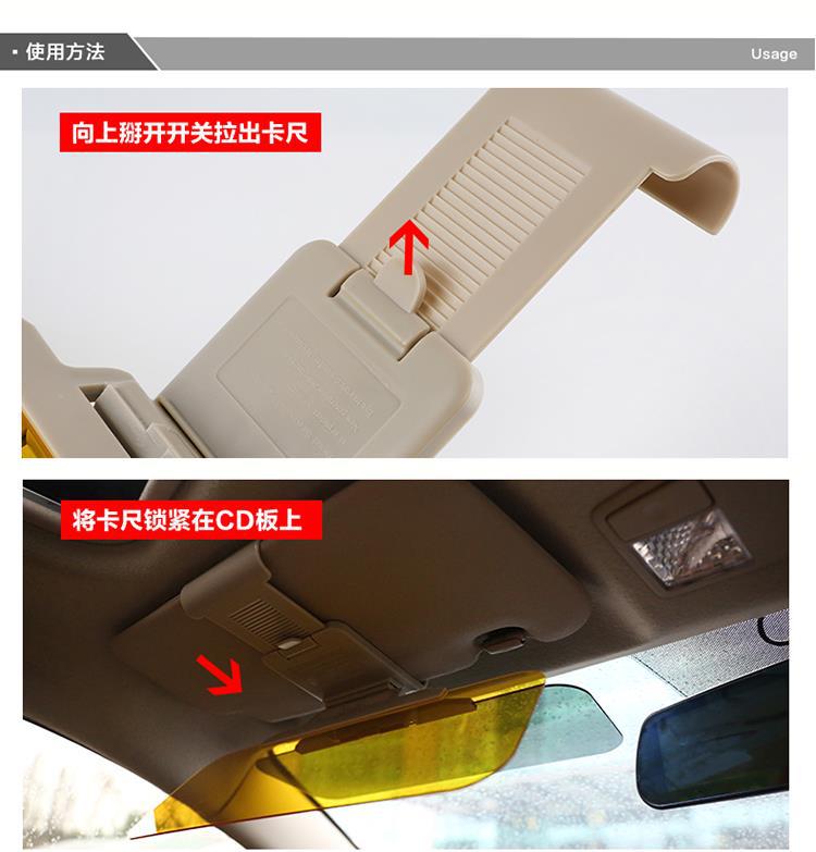 Car Sunshade Anti-Glare Goggles Anti-High Beam Car Accessory Dual-Use Day and Night Sun Visor