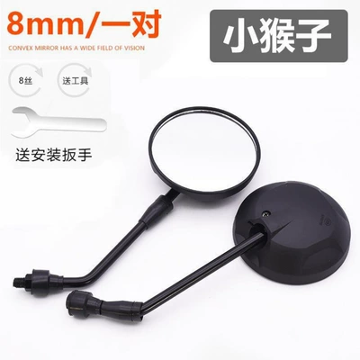 Motorcycle rearview mirror — Mirror - little-monkey-8mm-reversing-mirrorpair-wrench