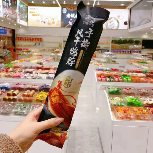 Enjoy the nostalgic taste of Hand-Torn Air-Dried Duck Necks—65g of sweet, spicy, and savory black duck seasoned with zesty cumin, perfect for a casual snack or treat!