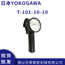 日本YOKOGAWA横河T-101-10-10机械式张力测量仪指针式线材张力计