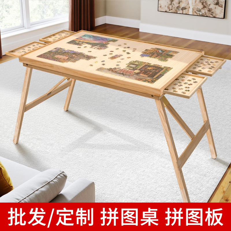 Puzzle Table/Puzzleboard Wooden Puzzle Board Children's Puzzle Toy Game Table