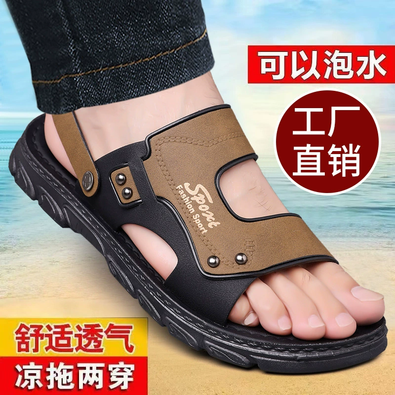 Сандалии для мужчин 2025 Новый летний тапочки повседневная пляжная обувь для мужчин среднего возраста мягкая подошва противоскользящая мужская сандалия двойного назначения