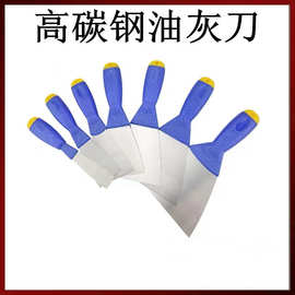厂家批发塑料柄油灰刀片铁柄腻子刀批去油双夹木柄铲刀镜面