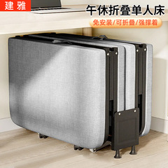 工場製折りたたみベッド、シングルベッド、昼寝ベッド、卸売、オフィス昼寝ベッド、ポータブル簡易ベッド、介護用ベッド、夜間用ベッド
