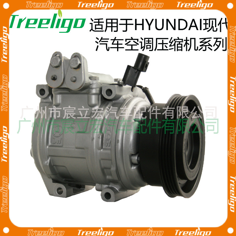 Para Hyundai serie Hyundai coche compresor coche aire acondicionado compresor 977012F100