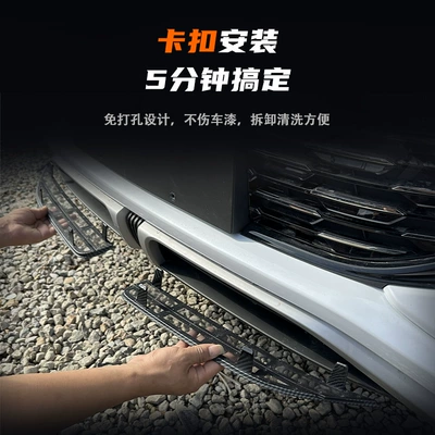 Protective Front Radiator – Automobile anti-insect net