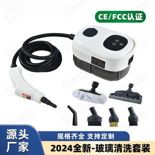 Cross-Border High-Pressure and High-Temperature Steam Cleaner for Household Bathroom Window Degreasing Steam Cleaner European Standard and American Standard