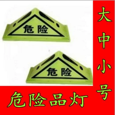 Lamp Dangerous Goods Signs Triangle – Warning sign