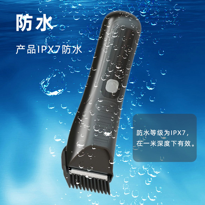 国境を越えた新しいメンズボディバリカン電気バリカン液晶デジタルディスプレイ電気防水シェーバー全身ユニバーサルバリカン|undefined