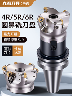 EMR�A�ǵ��P/��㊵��P���ص���bt40㊵��PR5���PR6�w���P�������L