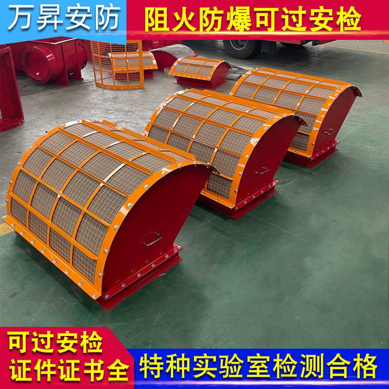 厂家支持检测 粉尘管道泄爆阀 无焰泄爆装置  无火焰泄放