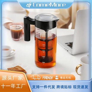 Large-Capacity Household Cold Water Kettle, High Temperature Resistant Cold Brew Cup, Coffee Pot, Cold Brew Pot, Cold Brew Pot, Refrigerator, High Borosilicate Glass