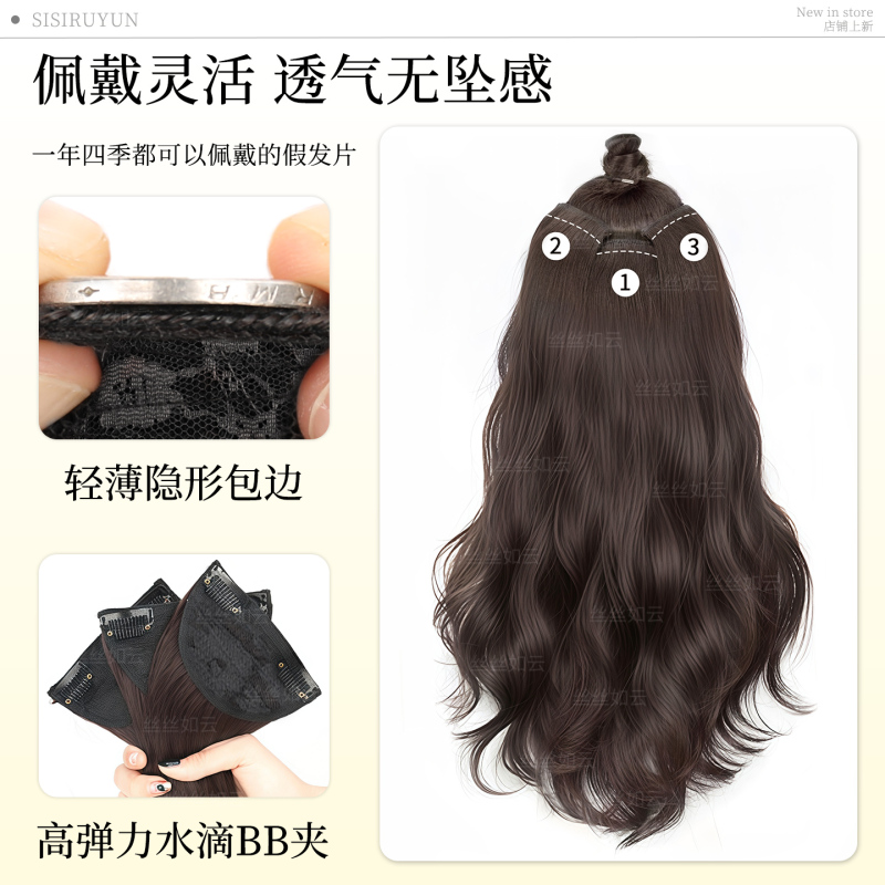 假发女长发仿真发接发片蓬松增发量大波浪卷隐形无痕三片式假发片|undefined