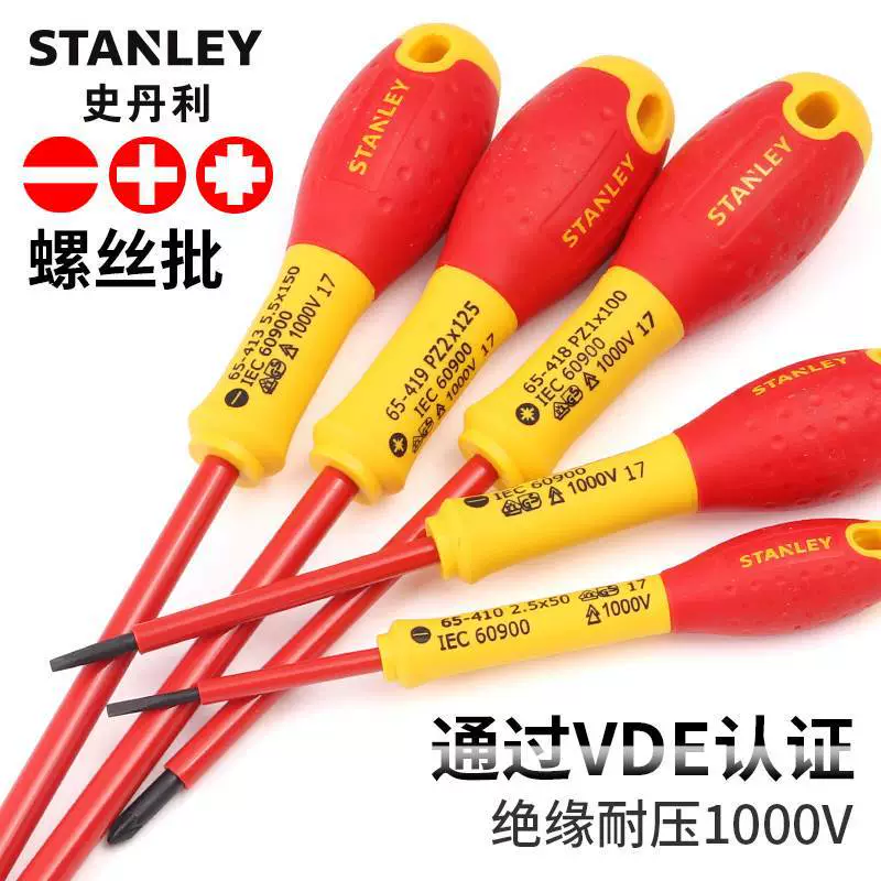 Import screwdriver