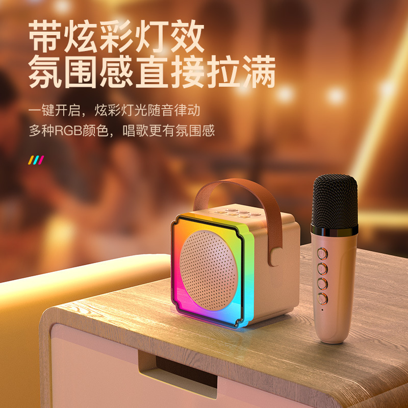 スポット P8 マイクとオーディオ統合子供のおもちゃ Bluetooth スピーカーカラオケマイクカラフルなデュアルマイクオーディオ|undefined
