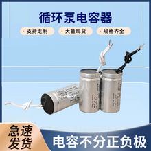 CBB60늙Cϴ�CÓˮ�Cˮ�Æ������4UF/6/8/10/12/18UF 450V�X��