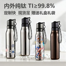 保温杯;塑料瓶、壶;运动水壶