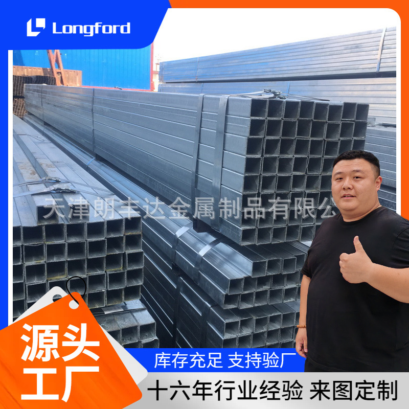 30*30 Q235薄壁热镀锌方管 天津国标Q235B小口径厚壁冷镀锌方矩管
