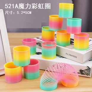 521A Small Rainbow Circle Spring Circle Colorful Small Magic Hula Hoop 5.2*5cm Lantern Plastic Wholesale